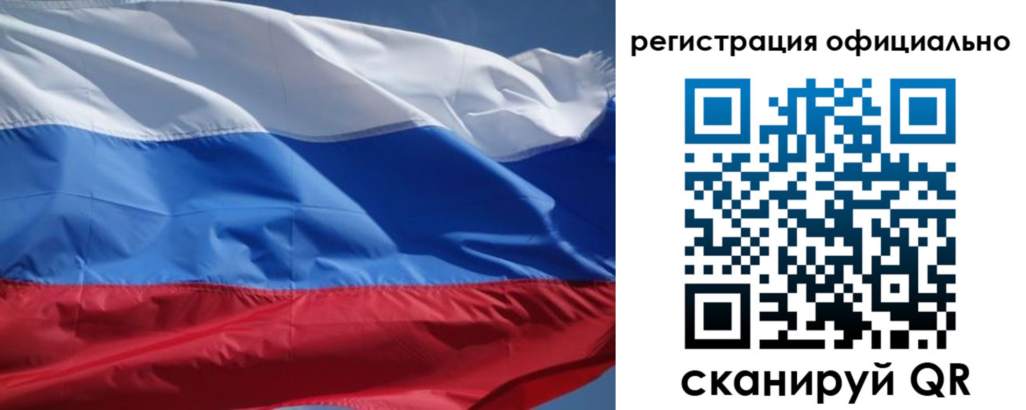 прописка от собственника в Ненецком АО