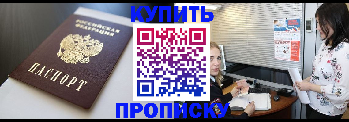 регистрация в Ненецком АО