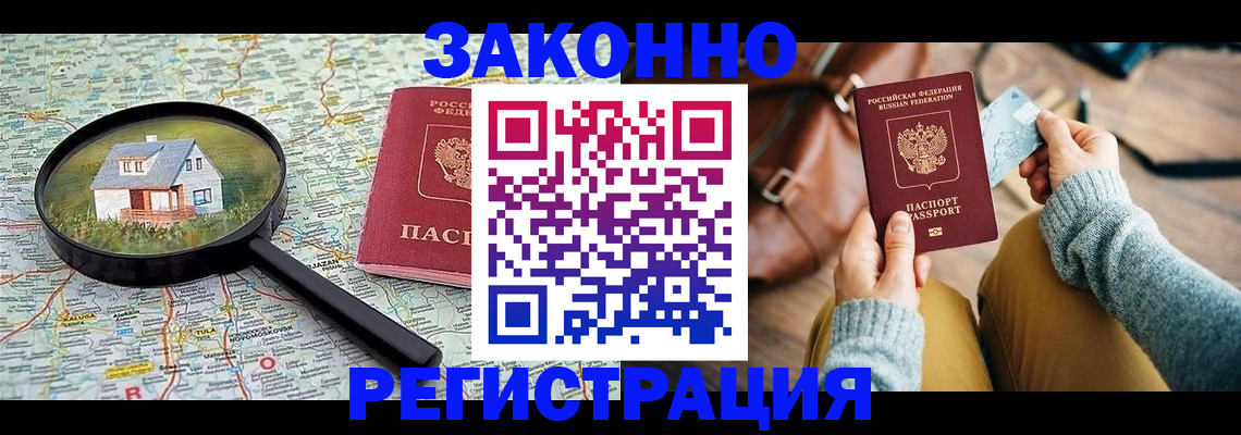 регистрация для школы в Ненецком АО