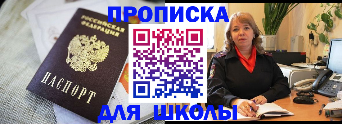 временная регистрация недорого в Ненецком АО